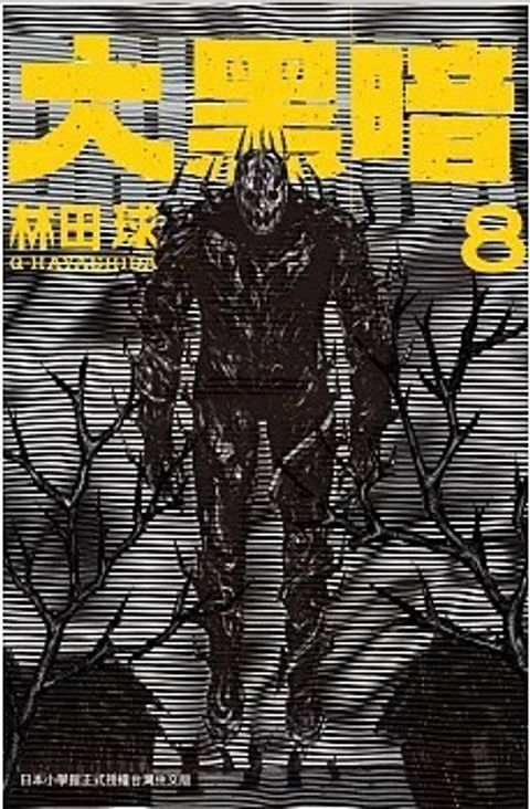 螢幕擷取畫面 2025-10-23 140621