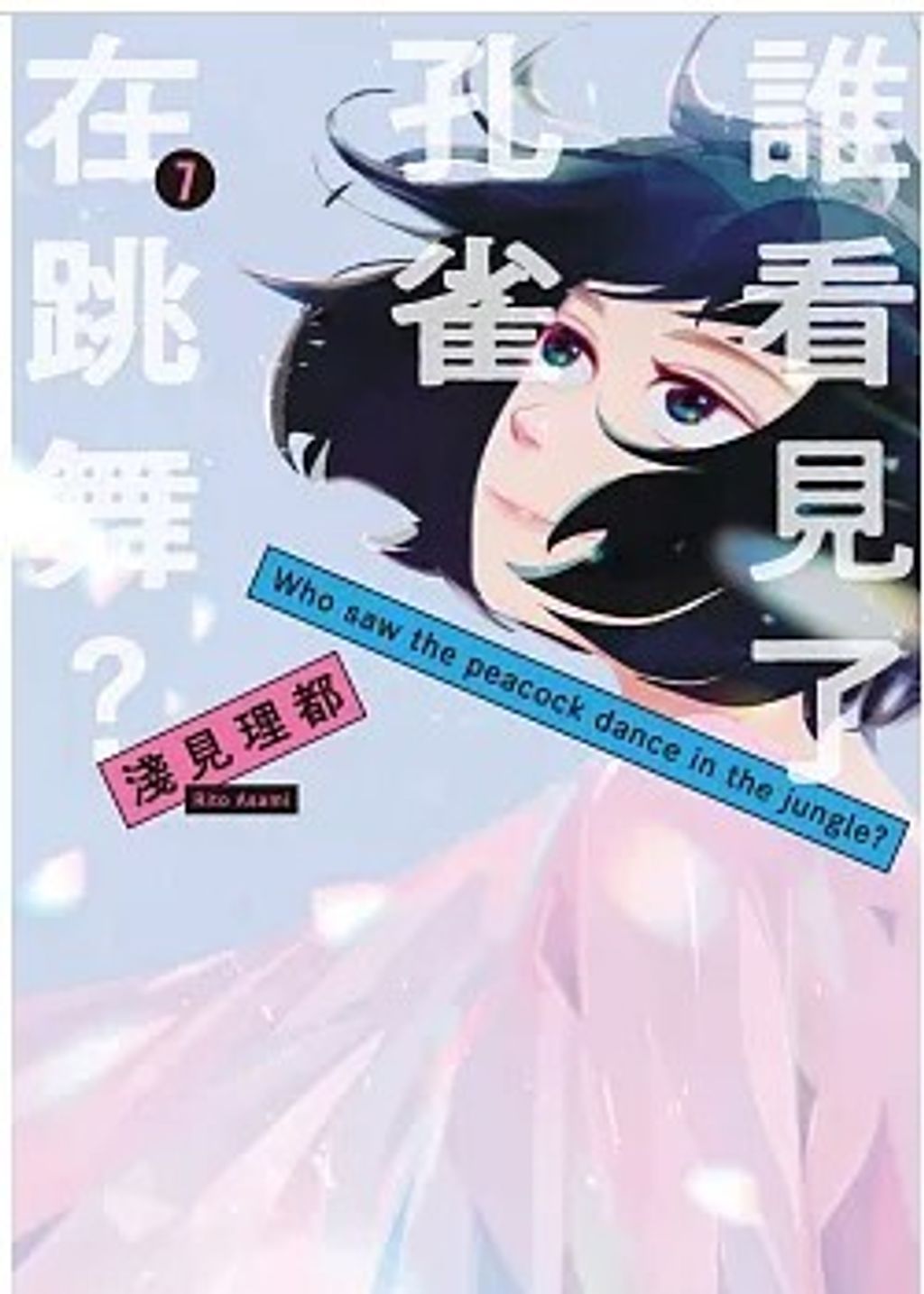 螢幕擷取畫面 2025-10-28 132438