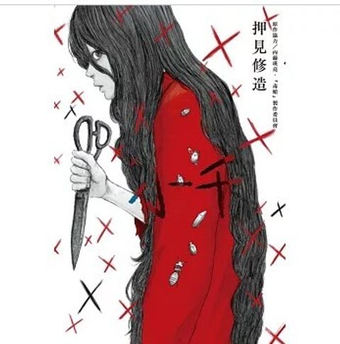 螢幕擷取畫面 2025-10-28 155009