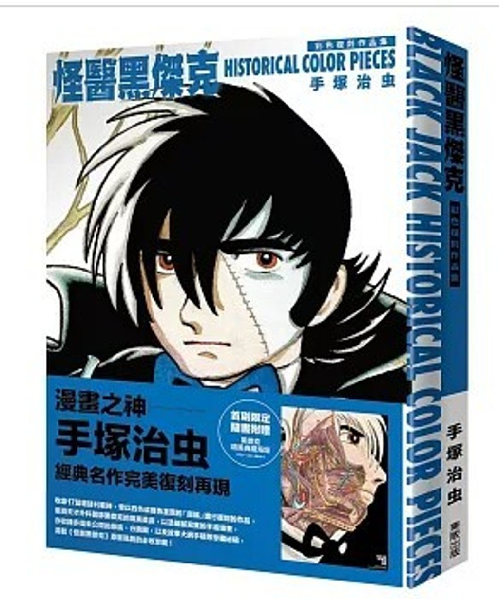 螢幕擷取畫面 2025-10-29 122814