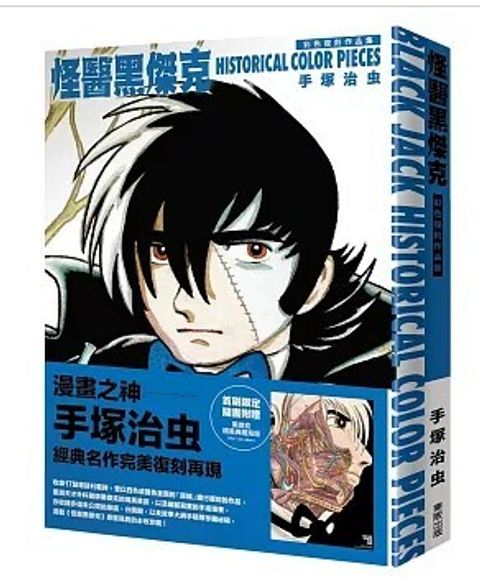 螢幕擷取畫面 2025-10-29 122814