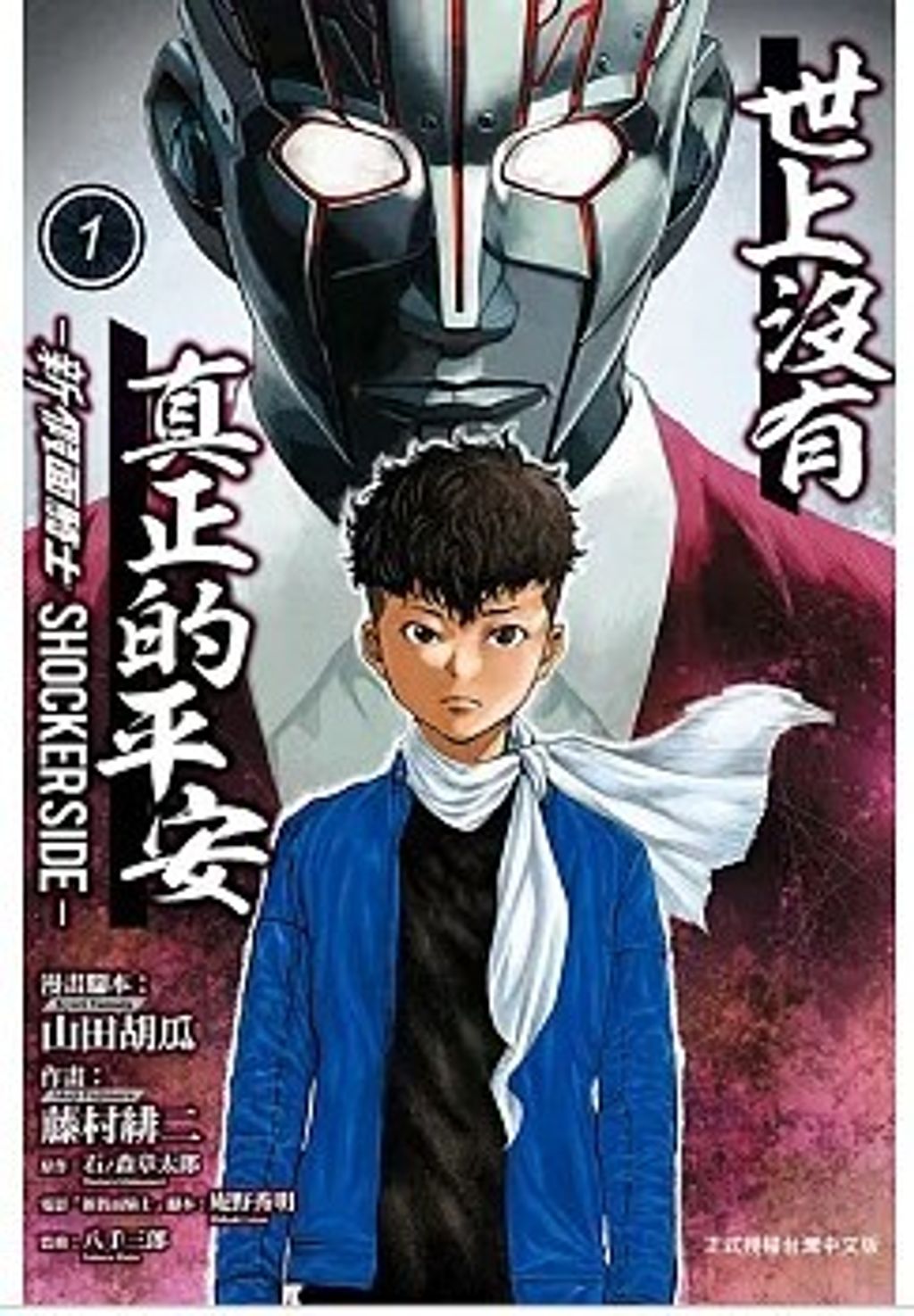 螢幕擷取畫面 2025-10-29 161526