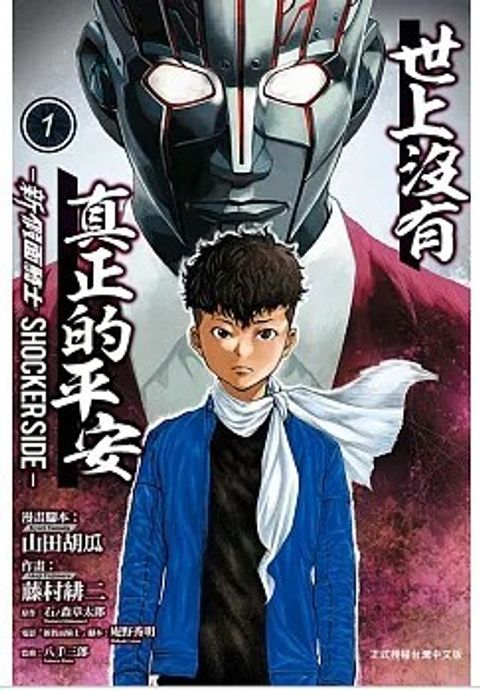 螢幕擷取畫面 2025-10-29 161526