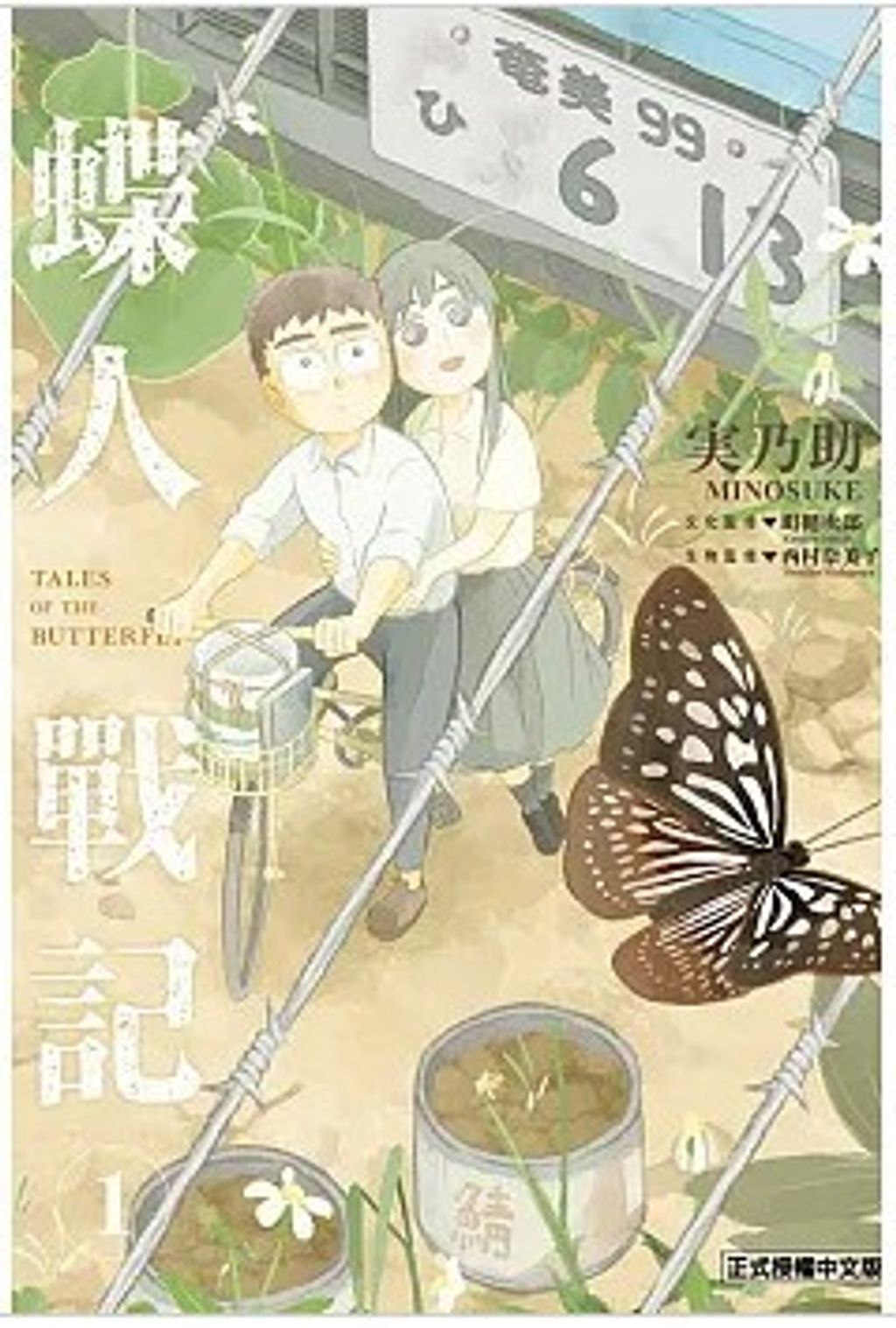 螢幕擷取畫面 2025-10-29 172625