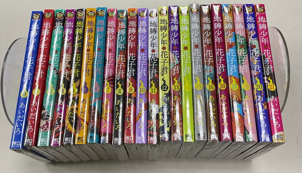 image_9C73E3E9-A4A3-456A-8CAA-96D1DA949F6C_1761797248