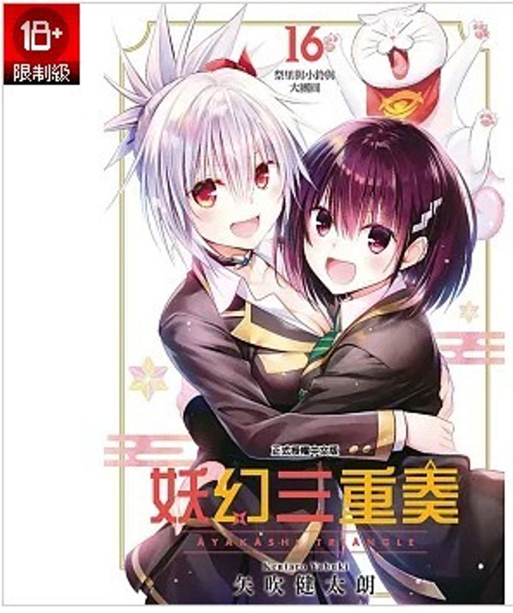 螢幕擷取畫面 2025-10-30 155206