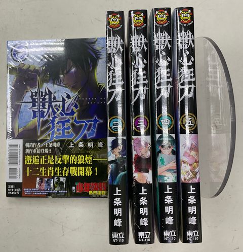 image_0902CD59-D5A3-4785-B909-DCE441192E9C_1761874467