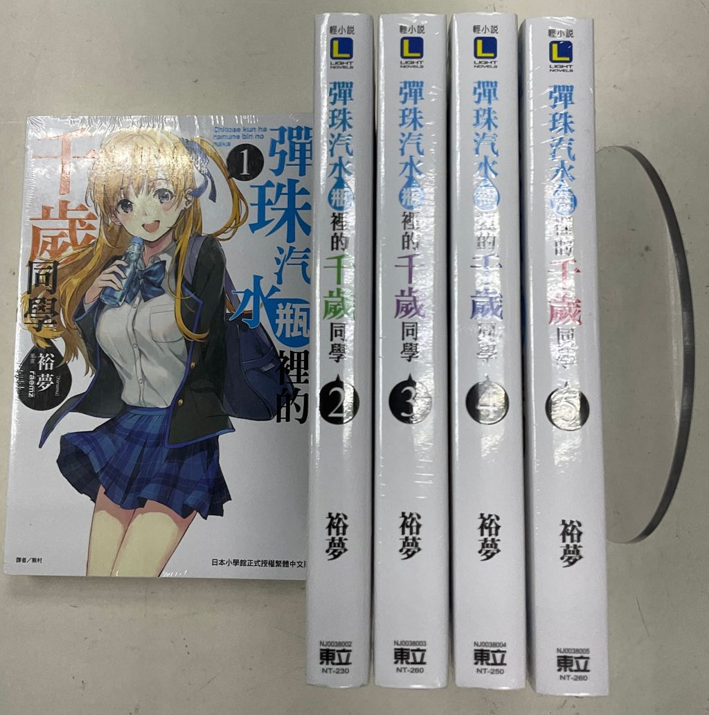 image_57173988-F20F-4714-960C-072D6A9997C6_1761877440