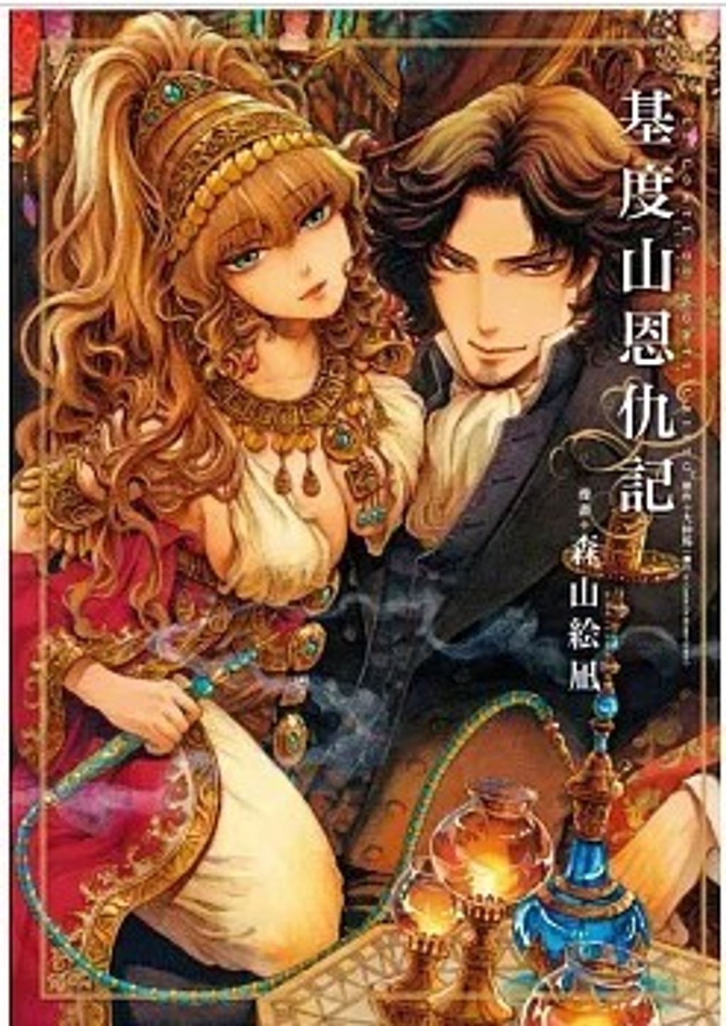 螢幕擷取畫面 2025-10-31 115754