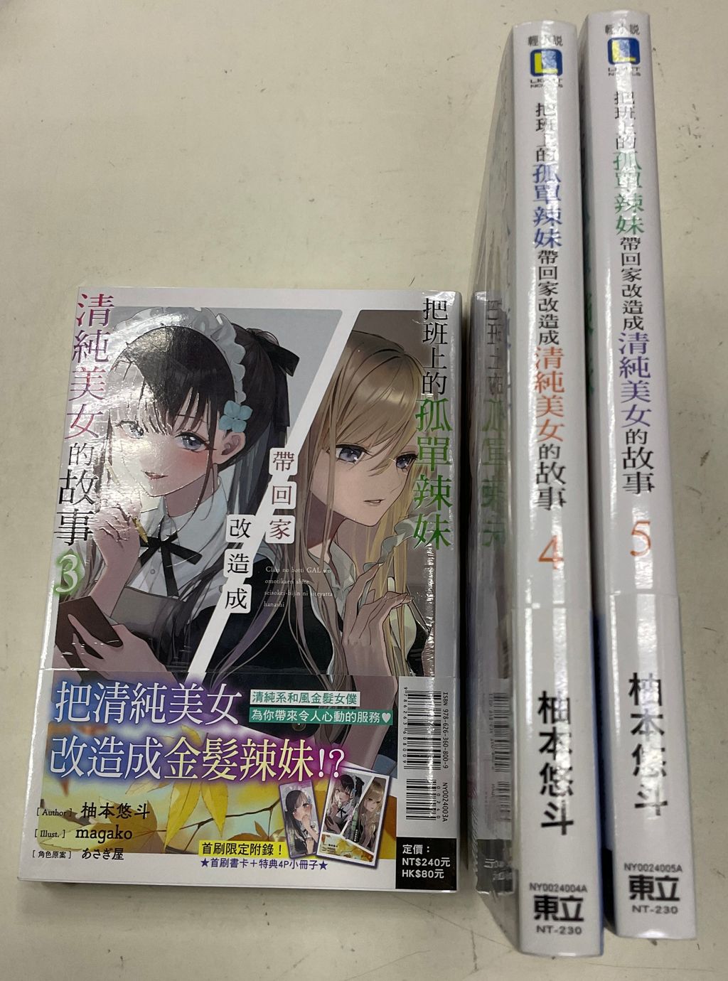 image_AC0DD4CD-F41E-43AD-8A2F-1A29C4EBE964_1761889254