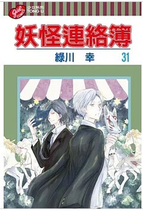 螢幕擷取畫面 2025-11-04 150053