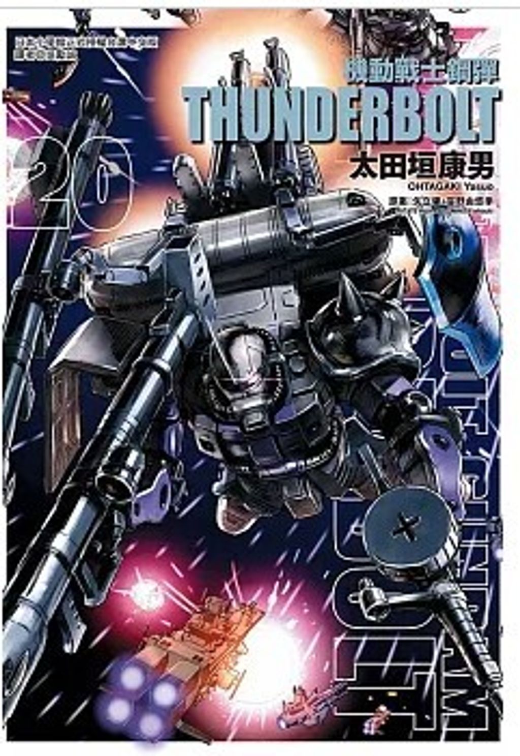 螢幕擷取畫面 2025-11-04 151357