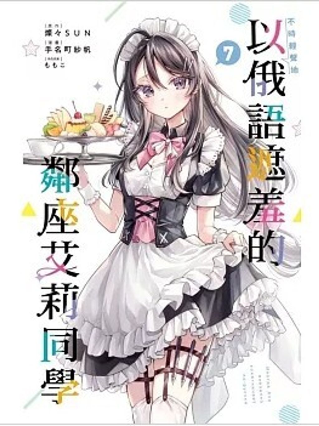 螢幕擷取畫面 2025-11-04 151639