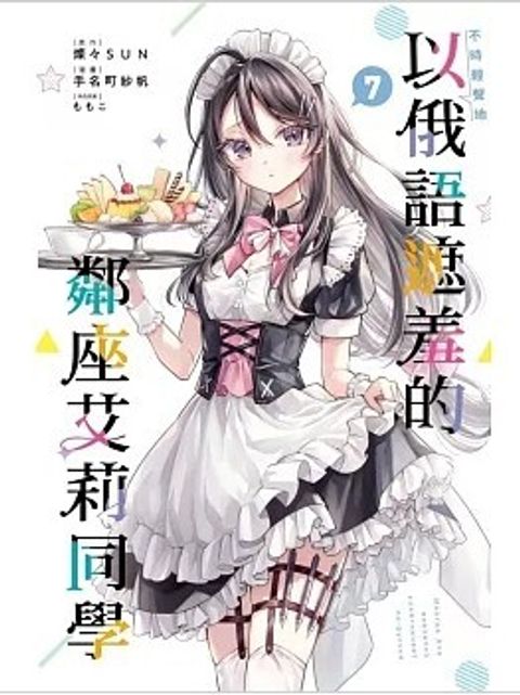 螢幕擷取畫面 2025-11-04 151639