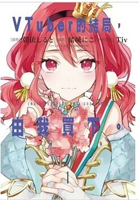 螢幕擷取畫面 2025-11-04 152347