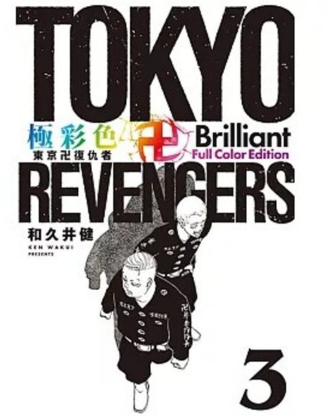 螢幕擷取畫面 2025-11-04 154704