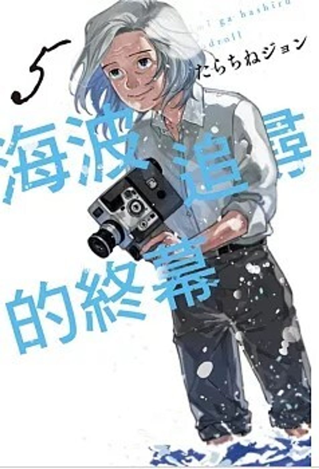 螢幕擷取畫面 2025-11-04 155146