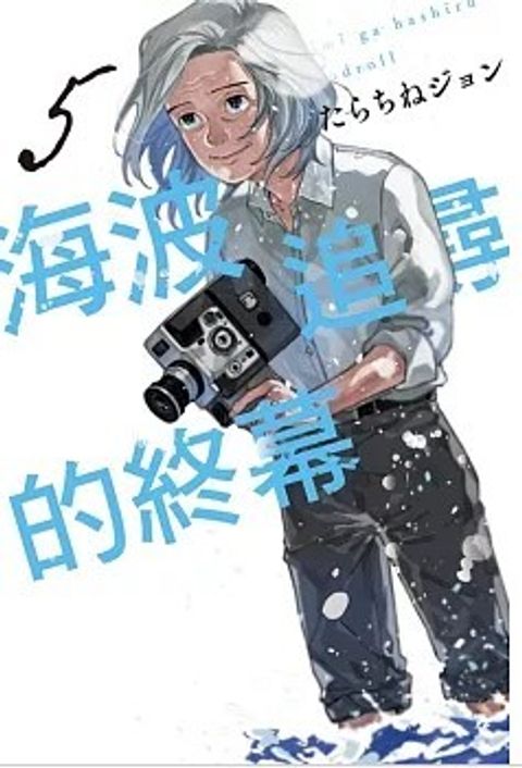 螢幕擷取畫面 2025-11-04 155146