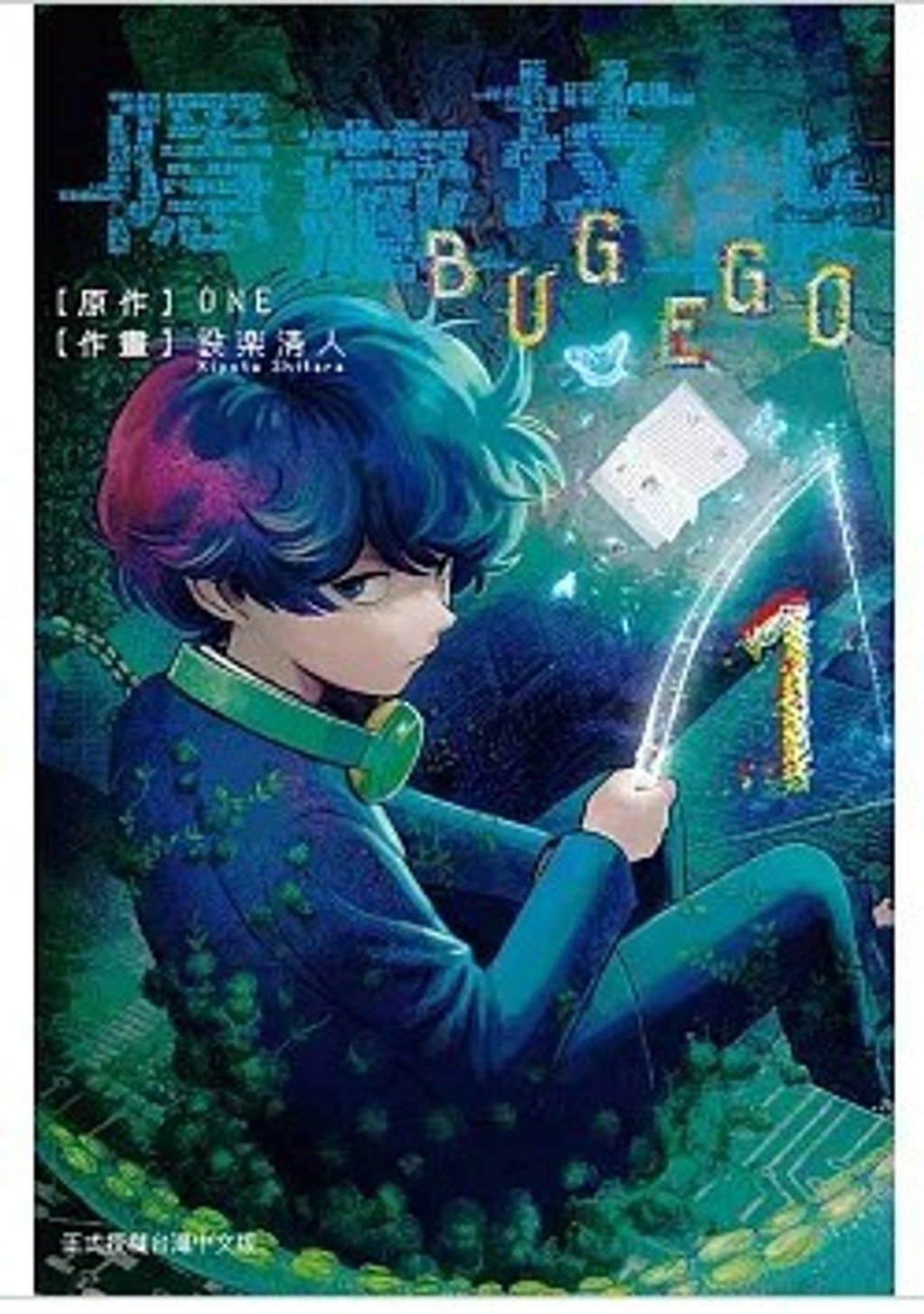 螢幕擷取畫面 2025-11-04 155619