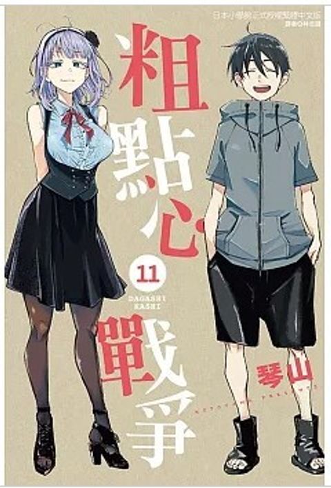 螢幕擷取畫面 2025-11-05 151237