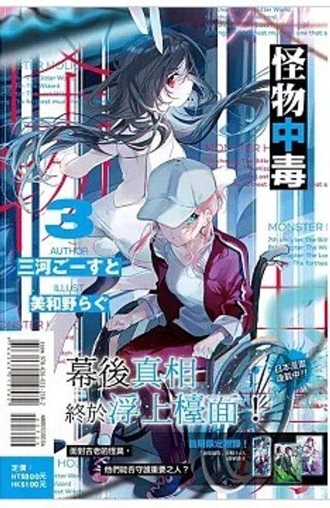 螢幕擷取畫面 2025-11-05 155157