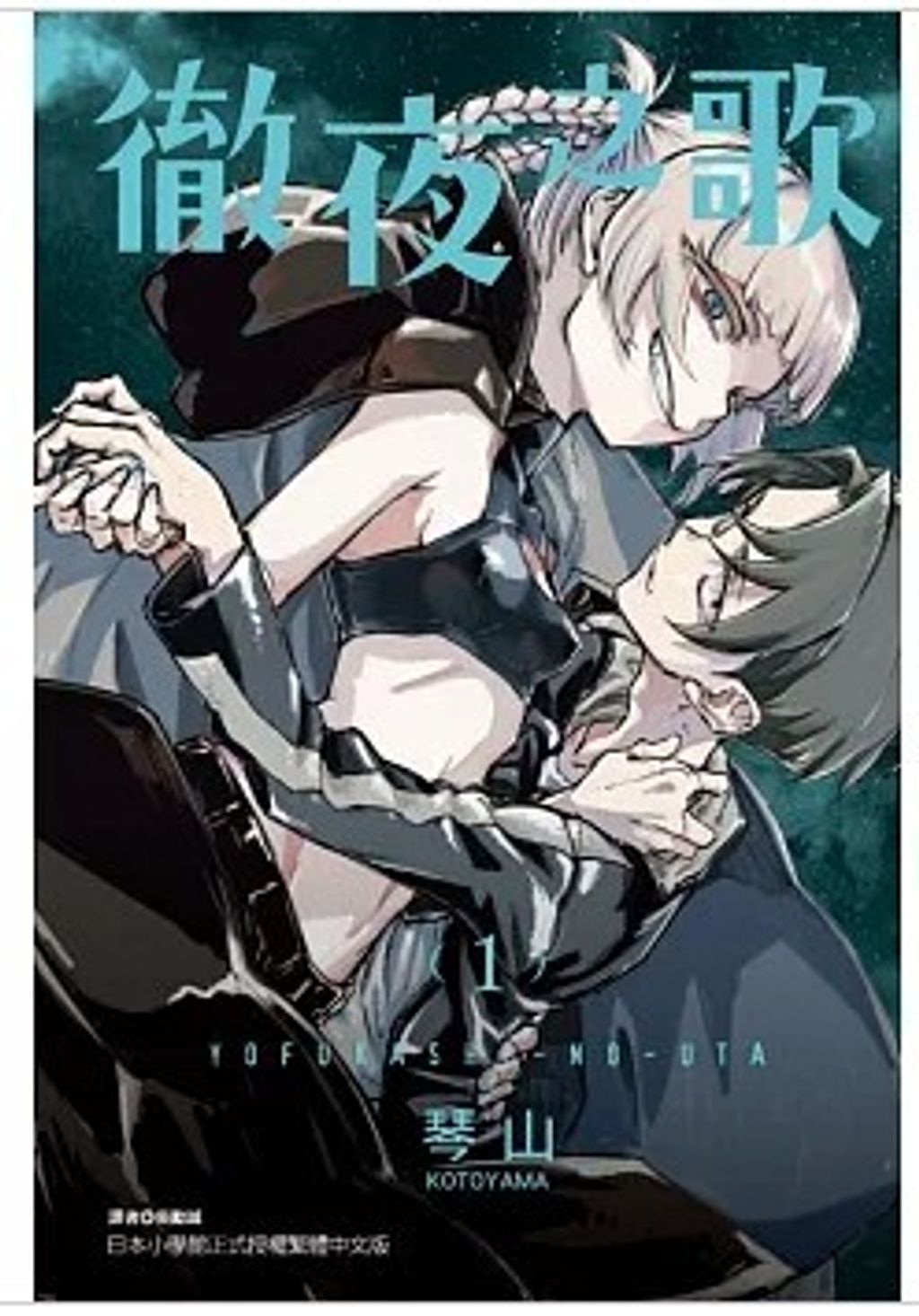 螢幕擷取畫面 2025-11-07 125727