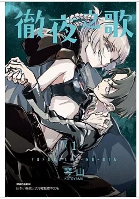 螢幕擷取畫面 2025-11-07 125727