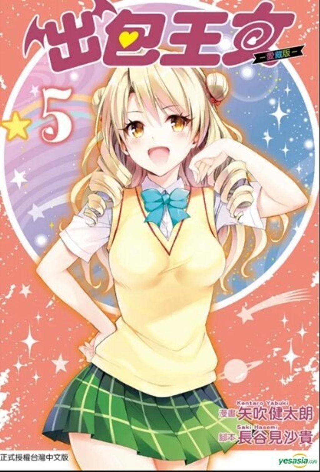 螢幕擷取畫面 2025-11-08 153153