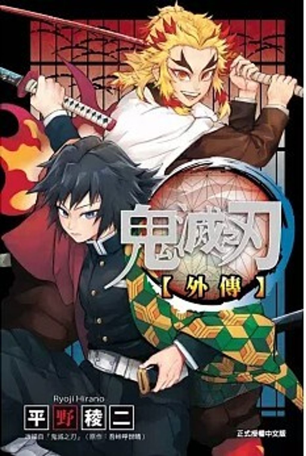 螢幕擷取畫面 2025-11-10 161142