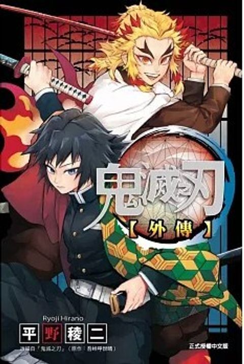 螢幕擷取畫面 2025-11-10 161142