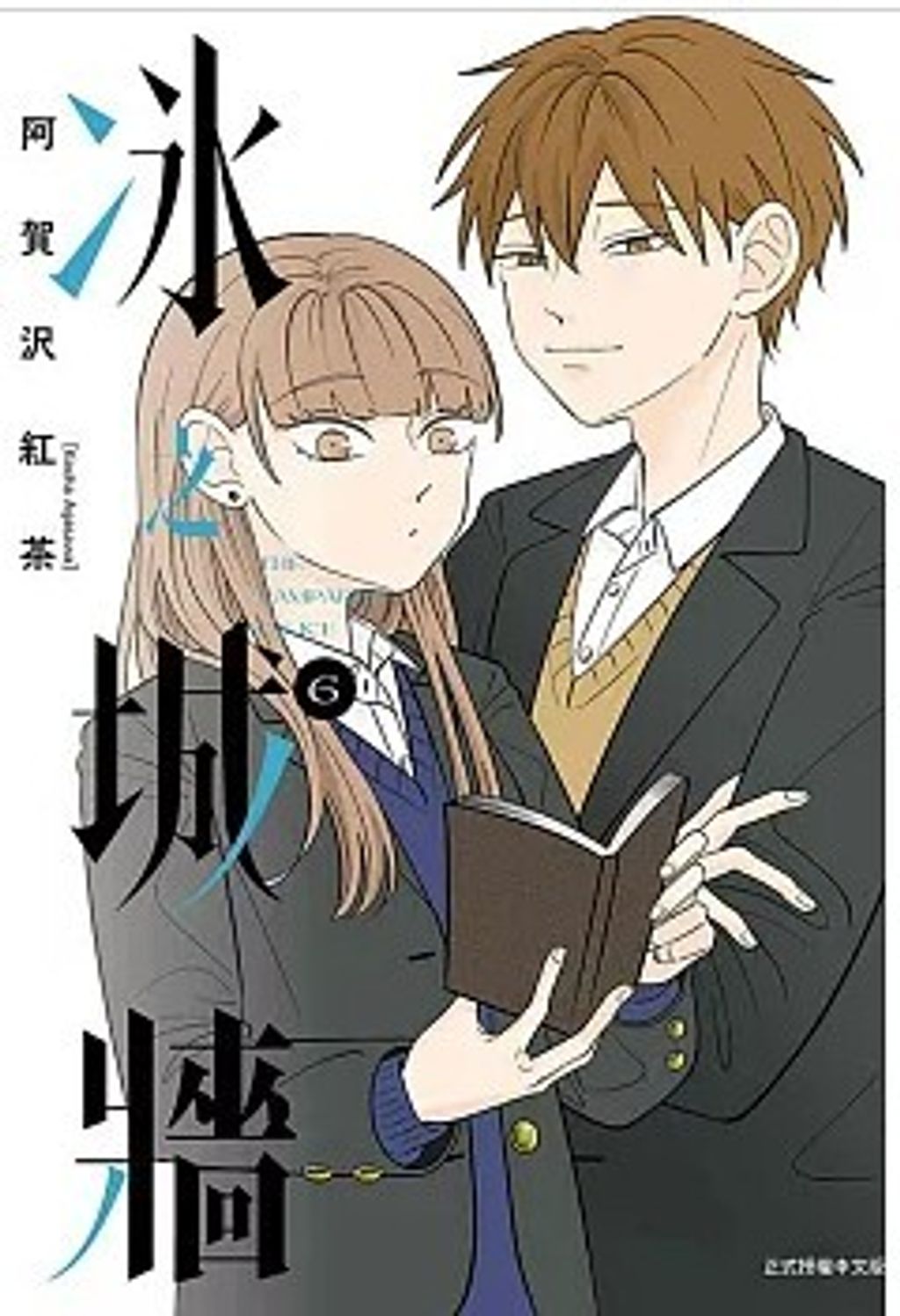 螢幕擷取畫面 2025-11-10 163604