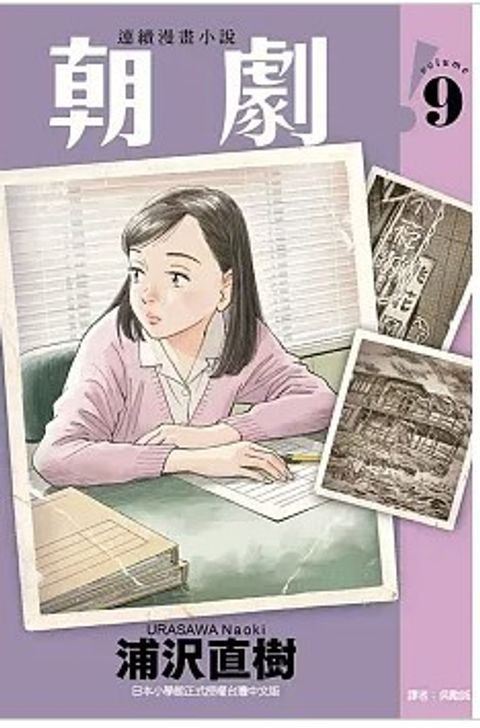 螢幕擷取畫面 2025-11-13 090927