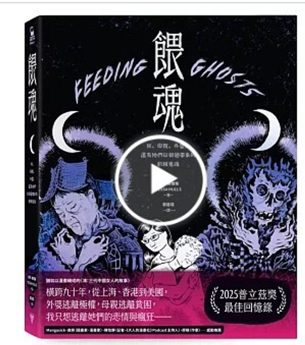 螢幕擷取畫面 2025-11-14 164738