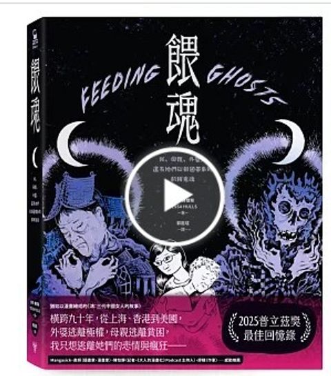 螢幕擷取畫面 2025-11-14 164738