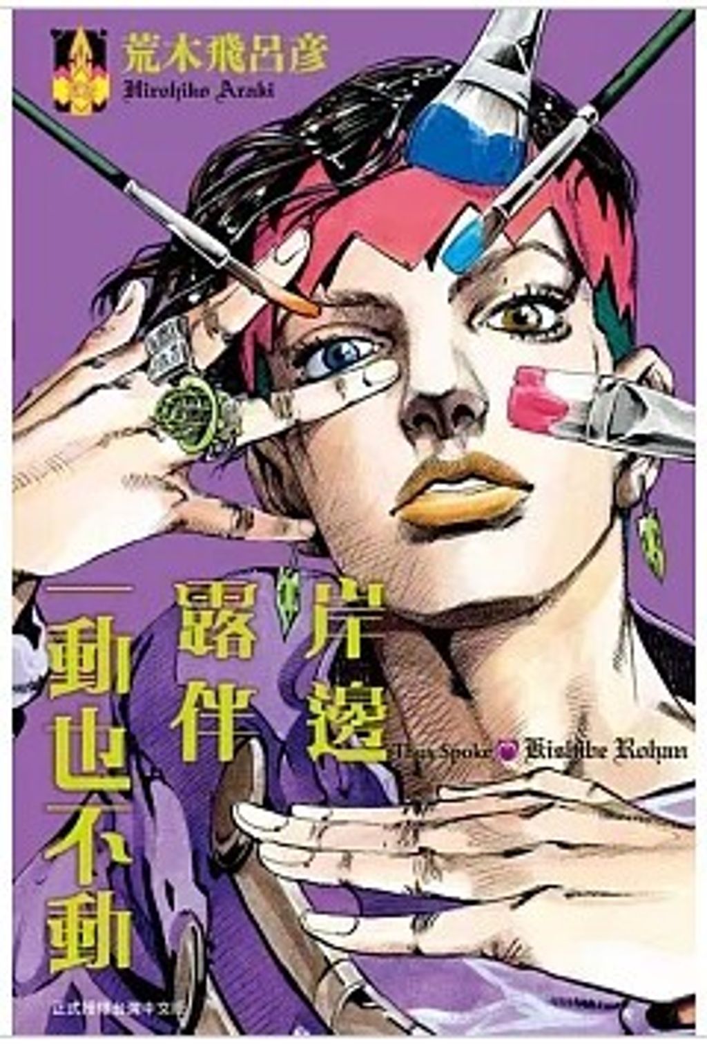 螢幕擷取畫面 2025-11-17 154821