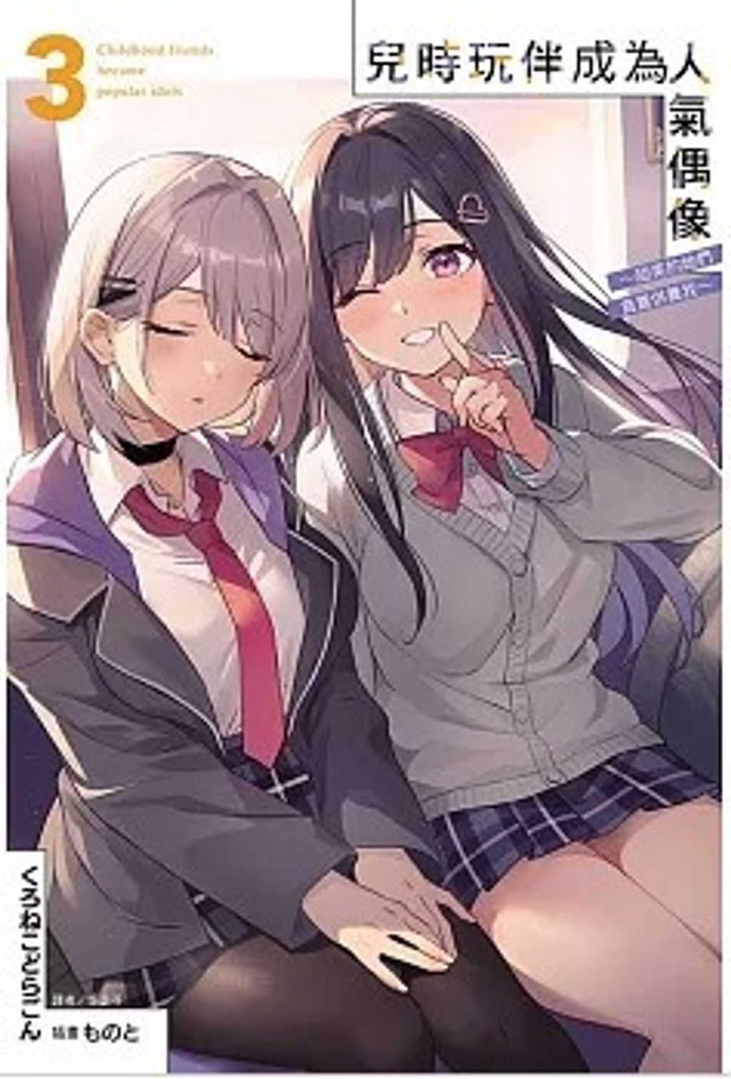 螢幕擷取畫面 2025-11-17 160135