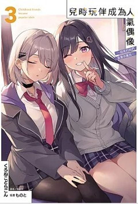 螢幕擷取畫面 2025-11-17 160135