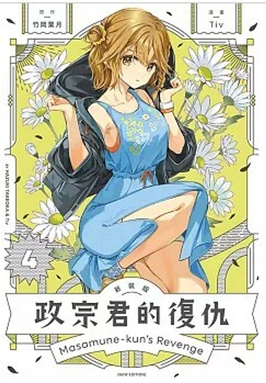 螢幕擷取畫面 2025-11-18 131707