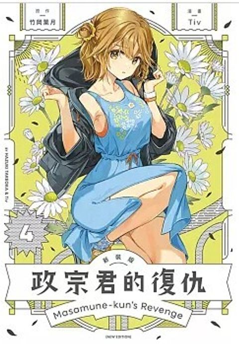 螢幕擷取畫面 2025-11-18 131707