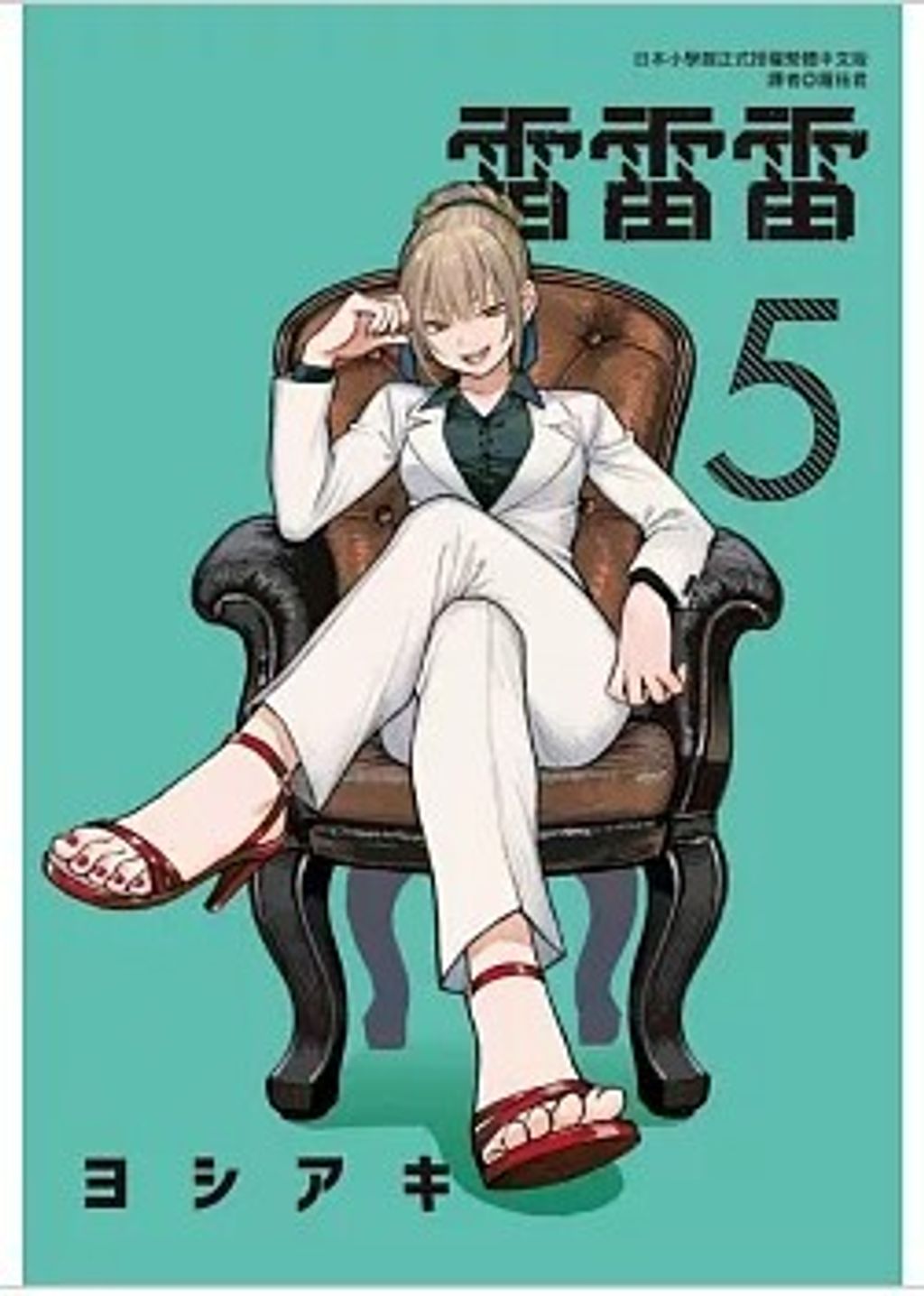 螢幕擷取畫面 2025-11-18 143712