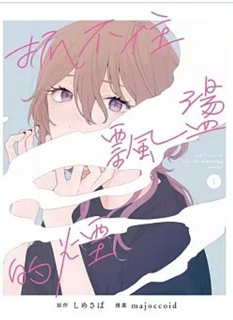 螢幕擷取畫面 2025-11-18 152358