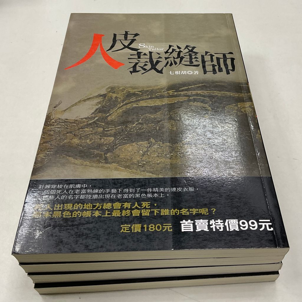 image_02F97A3D-ABFC-4423-A464-E606B4B7563C_1763538917