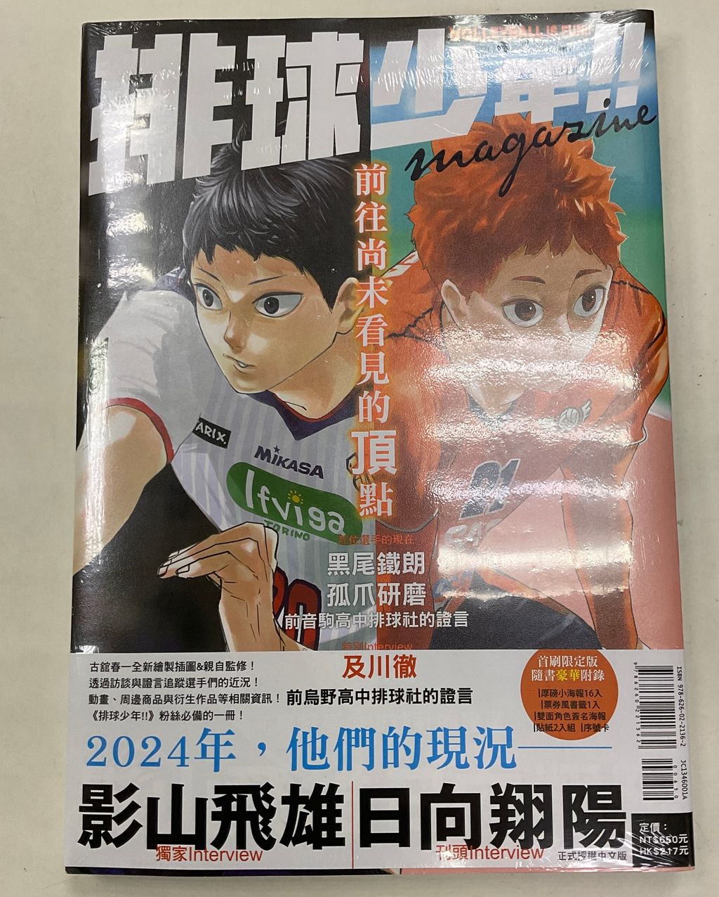 image_A5464182-2DA8-486B-80B2-FBEED9B1DBA2_1763600264