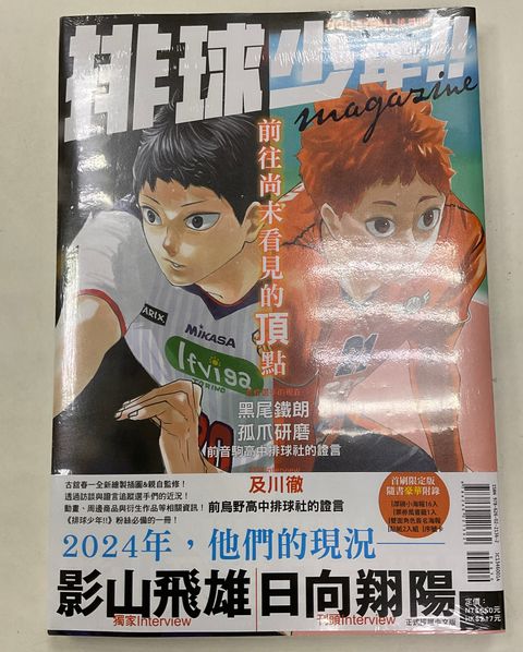 image_A5464182-2DA8-486B-80B2-FBEED9B1DBA2_1763600264