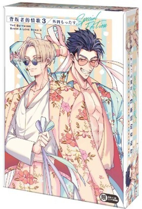 螢幕擷取畫面 2025-11-20 134252