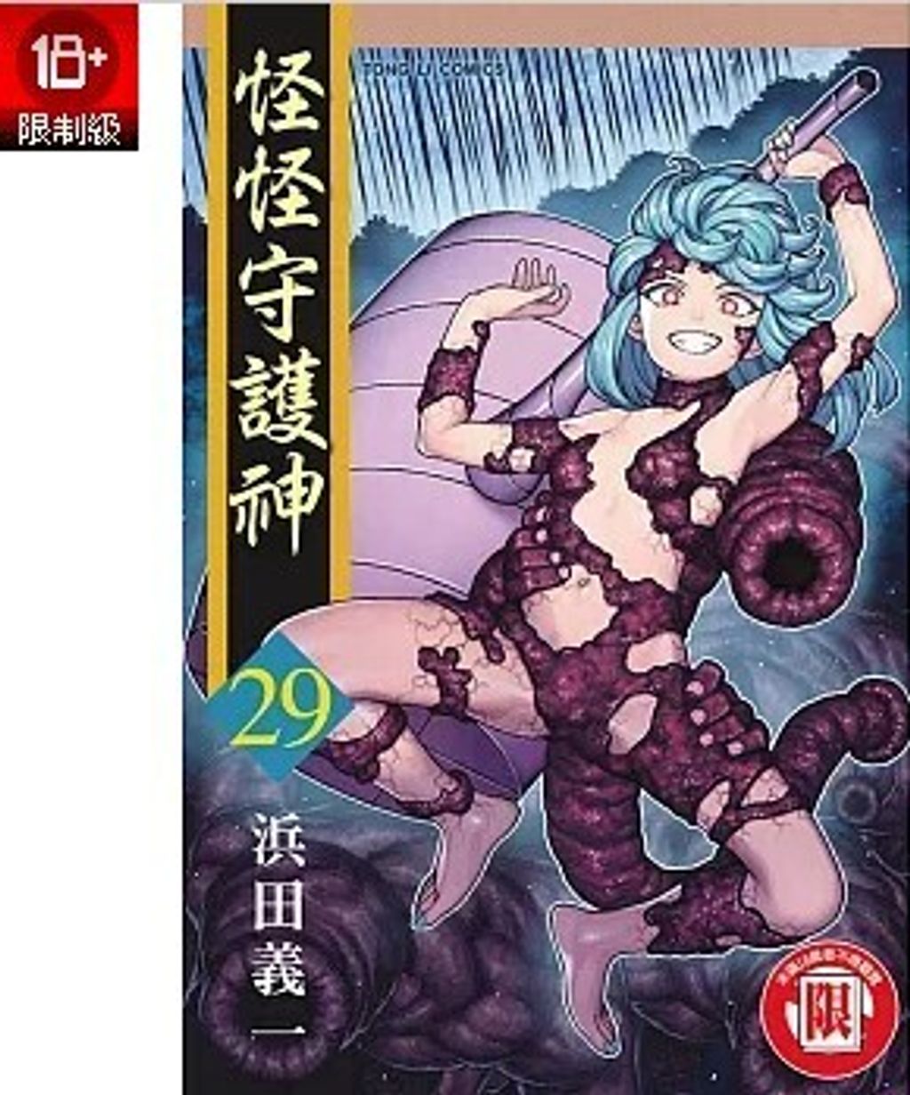 螢幕擷取畫面 2025-11-11 084531