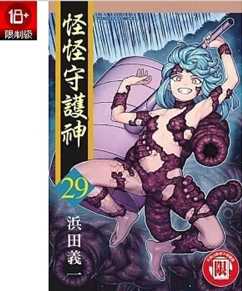 螢幕擷取畫面 2025-11-11 084531