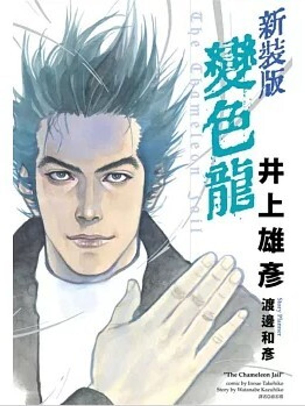 螢幕擷取畫面 2025-11-21 140139