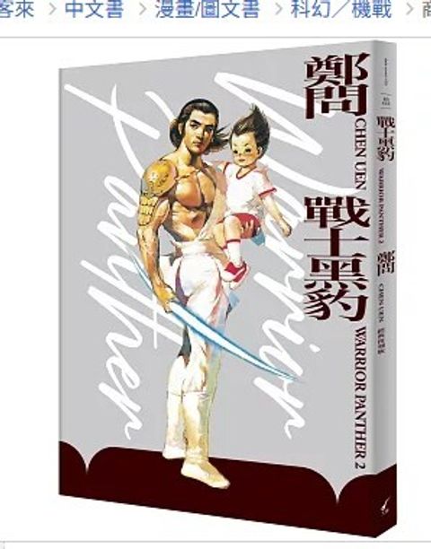 螢幕擷取畫面 2025-11-21 171144