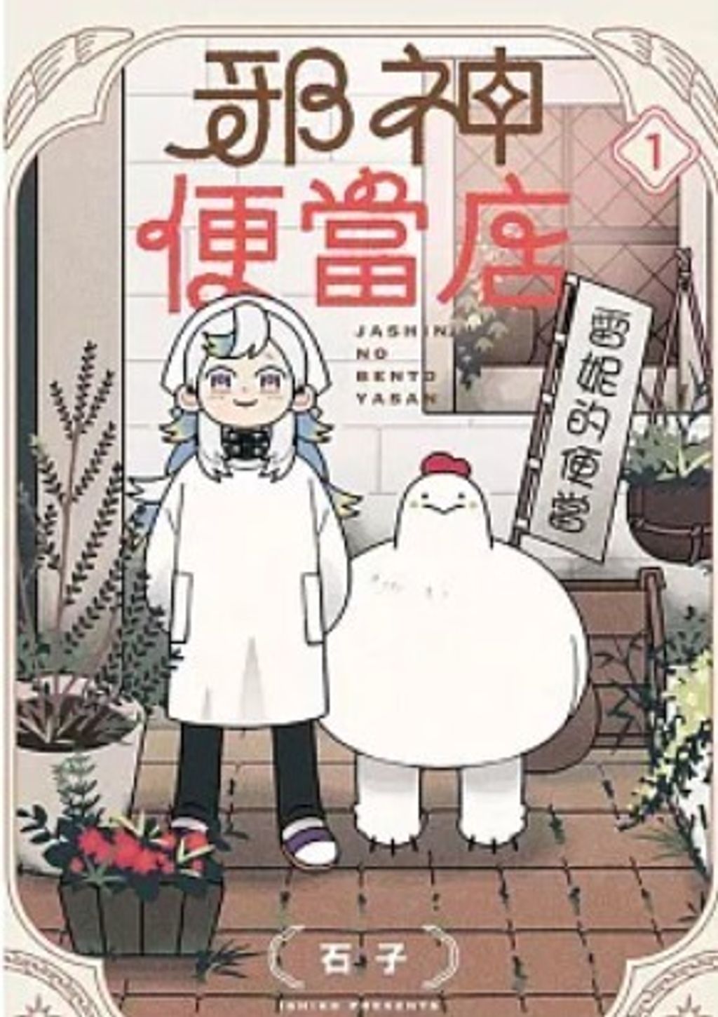 螢幕擷取畫面 2025-11-25 083416